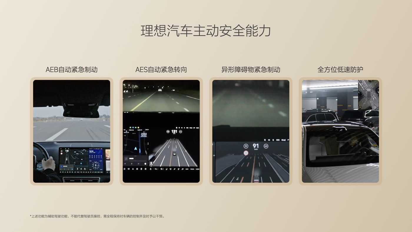 250729_U8集团i8发布会_16比9_final.085.jpg
